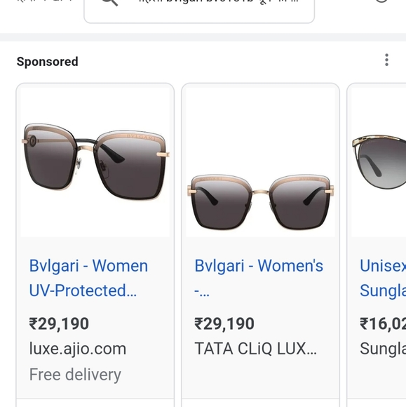 Authentic Bvlgari "On-Me" metal square sunglasses in Pink Gold - Picture 13 of 13